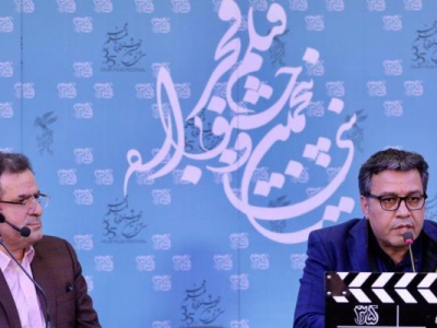 کاتالوگ سی و پنجمین جشنواره فیلم فجر رونمایی شد