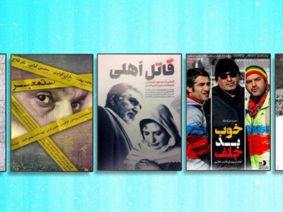 نمایش ۴ فیلم در روز نهم به سانس فوق‌العاده رسید