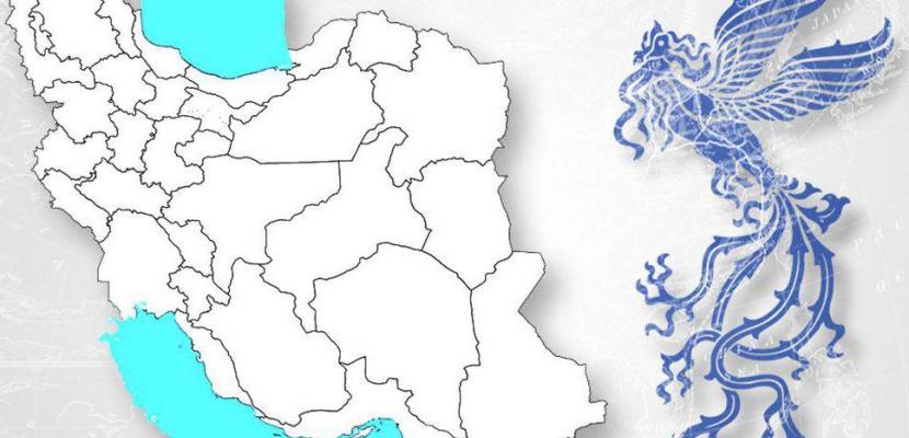 بخش استانی جشنواره فیلم فجر کلید خورد