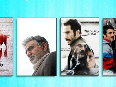 سانس فوق‌العاده چهار فیلم در شب چهارم جشنواره