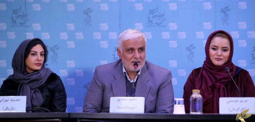 نشست «دریاچه ماهی» در برج میلاد | سی سال بعد از واقعه…