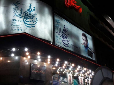 همگام با سالن‌های مردمی | استقبال مردم از ۵ فیلم در استقلال