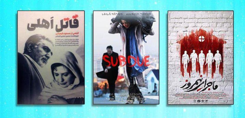 سانس فوق‌العاده برای سه فیلم در هفتمین شب جشنواره