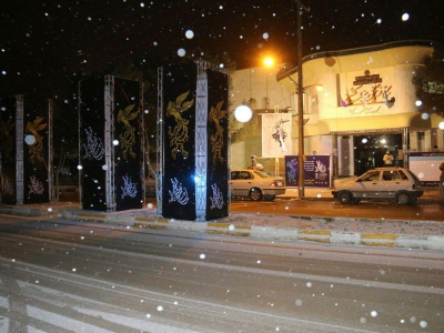 فجر ۳۵ در استان‌ها (۵)