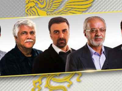 اعضای شورای سیاست‌گذاری جشنواره ۳۶ فیلم فجر مشخص شد