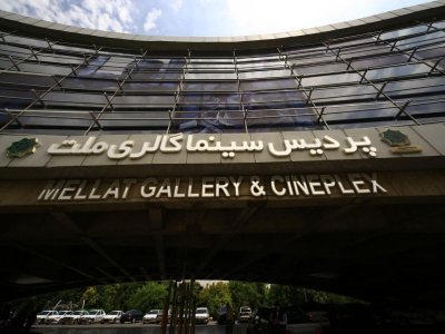 پردیس ملت میزبان اهالی رسانه در جشنواره فجر