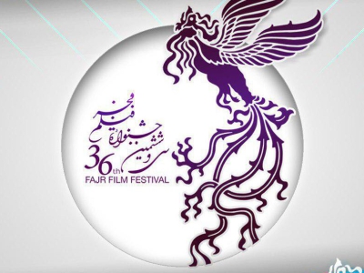 ثبت نام ۱۳۷ اثر در جشنواره فیلم فجر 