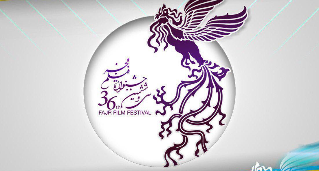 ثبت نام ۱۳۷ اثر در جشنواره فیلم فجر 