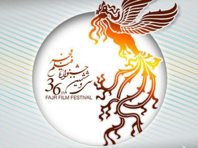 فردا آخرین مهلت ثبت نام فیلم های سینمایی داستانی و مستند جشنواره فیلم فجر 