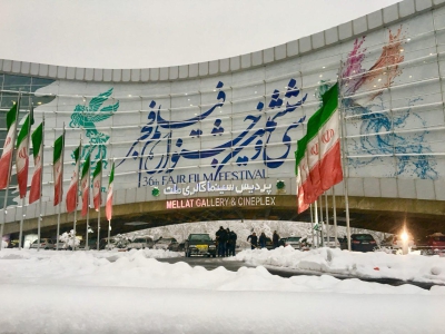 روز پنجم «دو قدم تا سیمرغ» در پردیس ملت