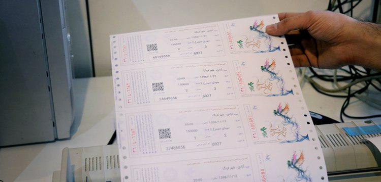 ۲۰ درصد بلیت‌های جشنواره در گیشه ارائه می‌شود