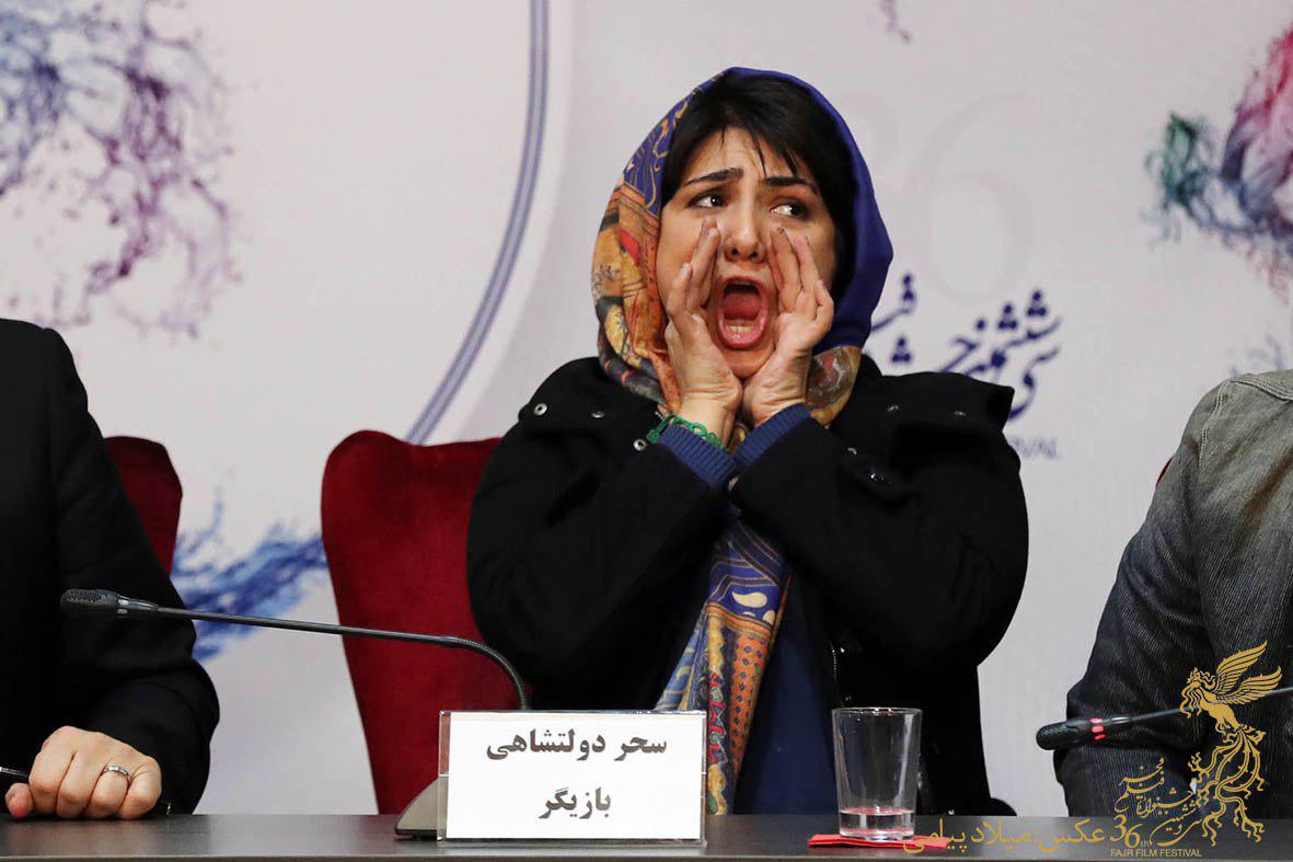 روز پنجم؛ تشویق حضار…