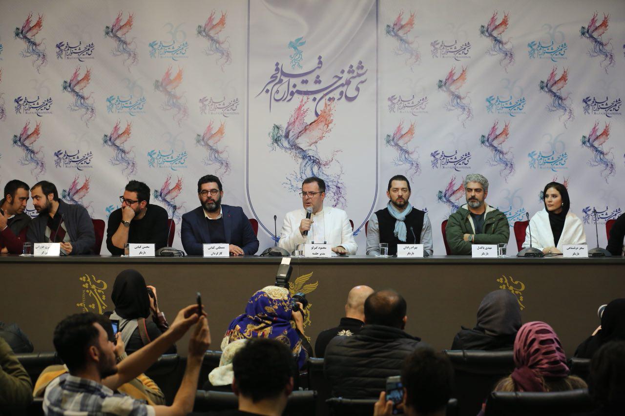 گزارش نشست پرسش و پاسخ فیلم سینمایی «چهارراه استانبول»