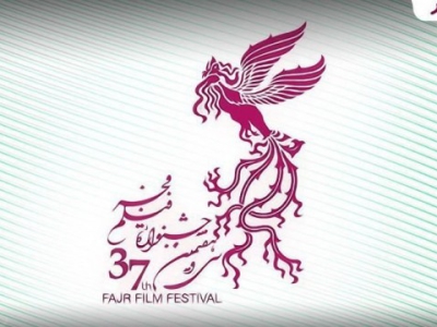 جمعه؛ آخرین مهلت ثبت‌نام اهالی رسانه و منتقدان