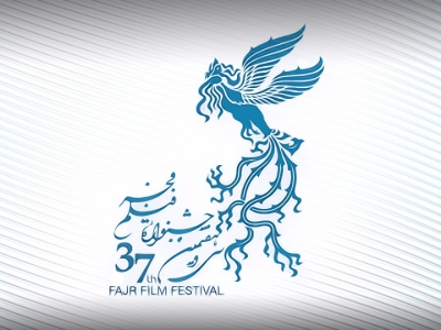 تعداد آثار متقاضی حضور در جشنواره فیلم فجر اعلام شد