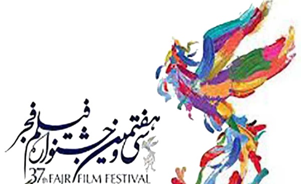 حضور جیرانی، صدرعاملی و رضویان در آیین قرعه‌کشی برنامه نمایش فیلم ها در سینمای  رسانه‌ها