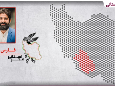 شیراز آماده استقبال از جشنواره فجر می‌شود