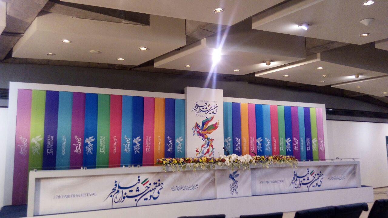 آغاز نشست مطبوعاتی دبیر جشنواره فیلم فجر /رونمایی از پوستر حامی مالی جشنواره