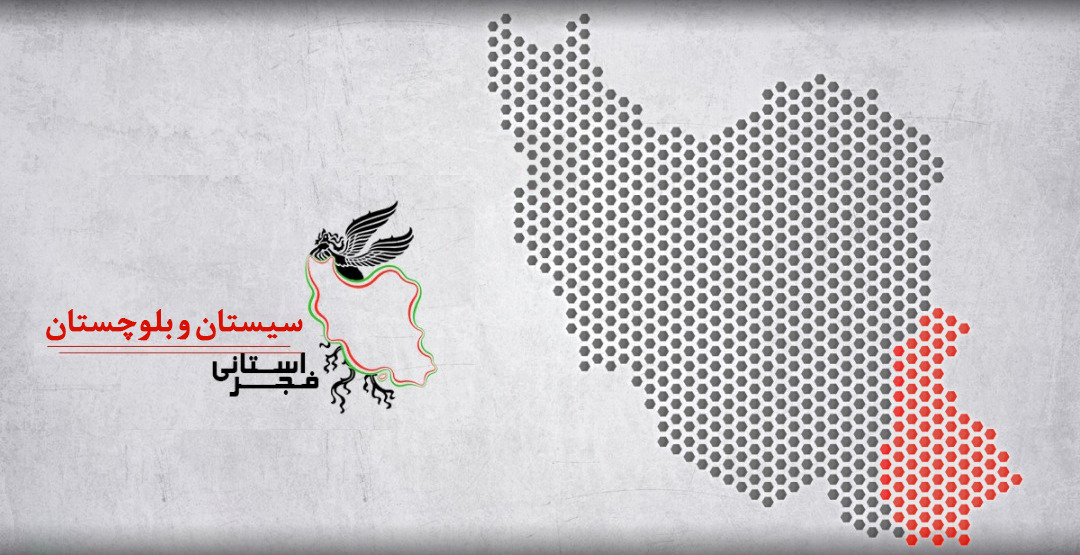 آغاز جشنواره فیلم فجر در زاهدان از ۱۴ بهمن