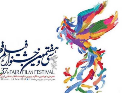 خسروشاهی در مراسم بزرگداشتش: فروشنده صدایم نبودم/ممدوح: خسرو با صدایش همه را شگفت زده می کند
