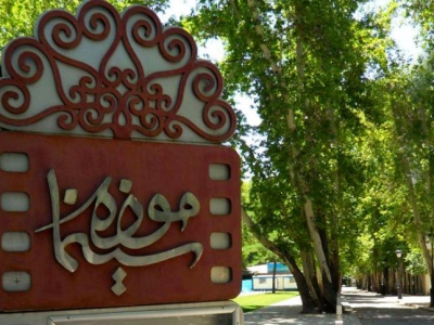 مدیر سالن های موزه سینما خبر داد:  برگزاری نمایشگاه پوستر و نمایش فیلم‌های جشنواره ۳۷ در موزه سینما