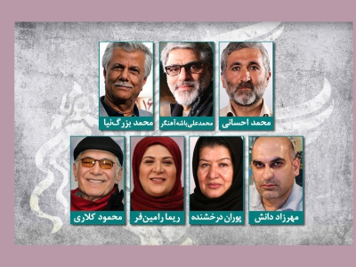 اعلام اسامی داوران بخش سودای سیمرغ جشنواره فیلم فجر