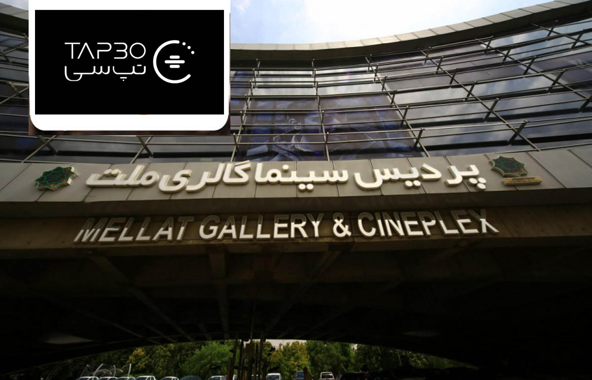 تسهیلات ویژه به اهالی رسانه برای حضور در پردیس ملت