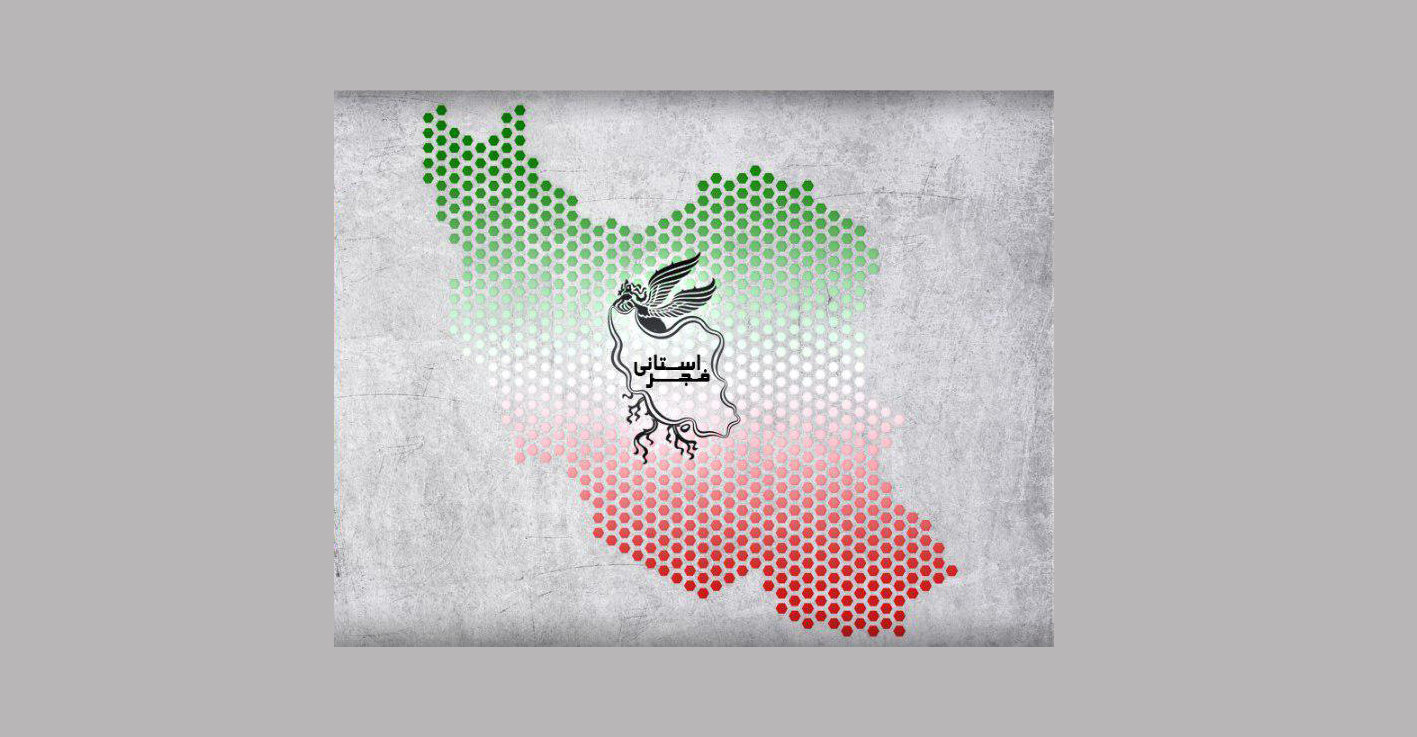 ۵۶ سینمای مرکز استان میزبان جشنواره فیلم فجر می‌شوند
