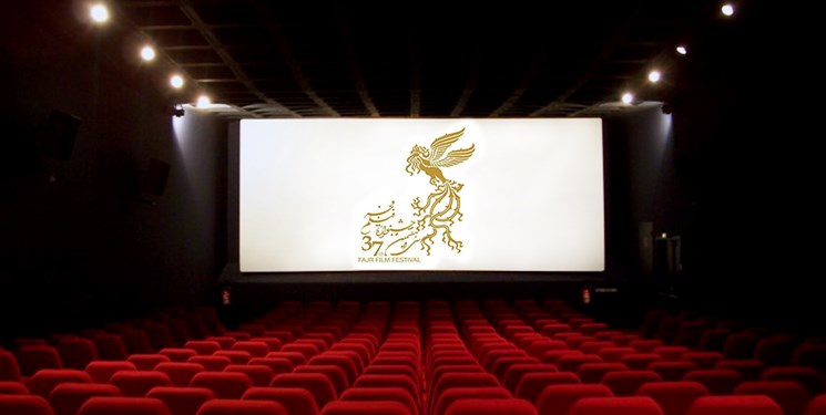 نسخه کامل فیلم‌ها به دبیرخانه جشنواره فجر سی و هفتم  رسید