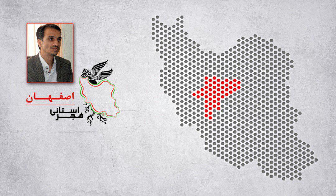 پردیس سینمایی سیتی سنتر؛ محل اکران فیلم‌های جشنواره فجر در اصفهان شد