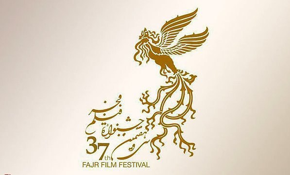 انتشار فهرست متقاضیان رسانه‌های دیداری و شنیداری برای کارت سی و هفتمین جشنواره فیلم فجر