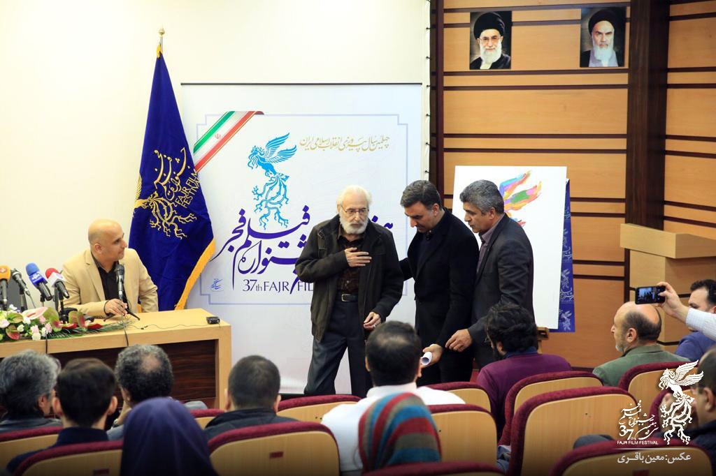 رونمایی از پوستر سی و هفتمین جشنواره فیلم فجر با حضور جمشید مشایخی