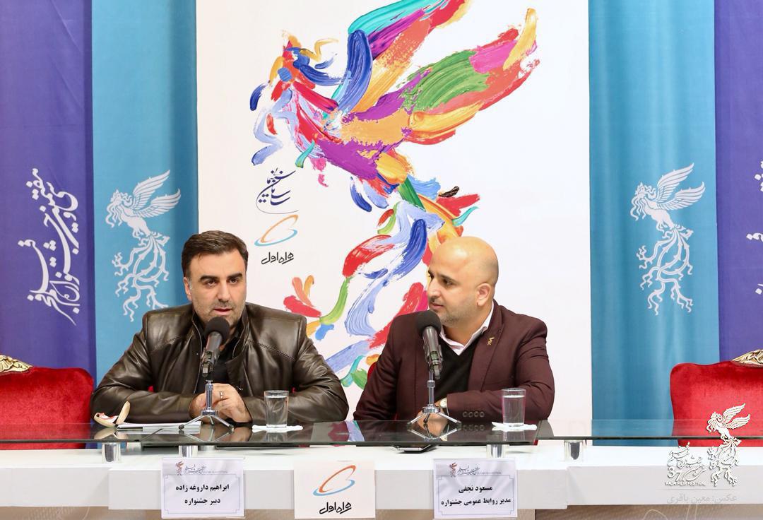 اسامی نامزدهای سی و هفتمین جشنواره فیلم فجر