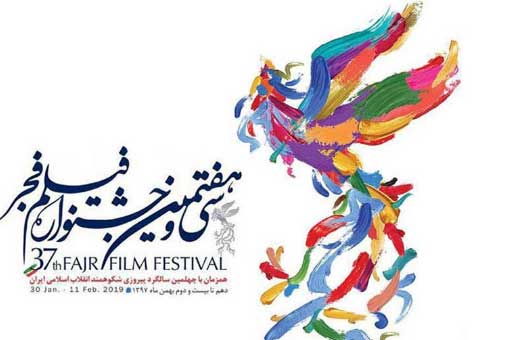 پولاد کیمیایی با «معکوس» به چارسو رفت