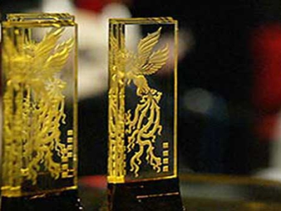 سیمرغ بلورین بهترین فیلم کوتاه به «بچه‌خور» رسید /«مسخره‌باز» و «بهارستان؛ خانه ملت» هم سیمرغ گرفتند