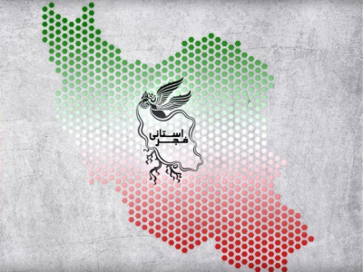 شور و شوق یزدی‌ها در استقبال از جشنواره فیلم فجر