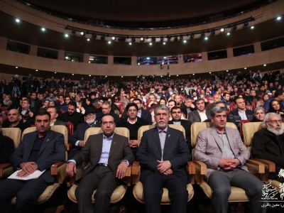 مراسم اختتامیه سی و هفتمین جشنواره فیلم فجر – ۱