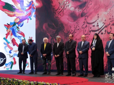 مراسم تجلی اراده ملی – ۲