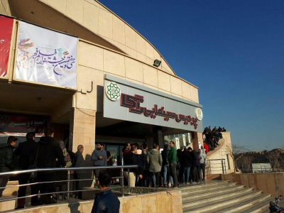 افزایش استقبال شهروندان جنوب تهران از پردیس های راگا و تماشا در فجر ۳۷