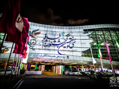 جشنواره فیلم فجر ۳۷ از نگاه مسئولان