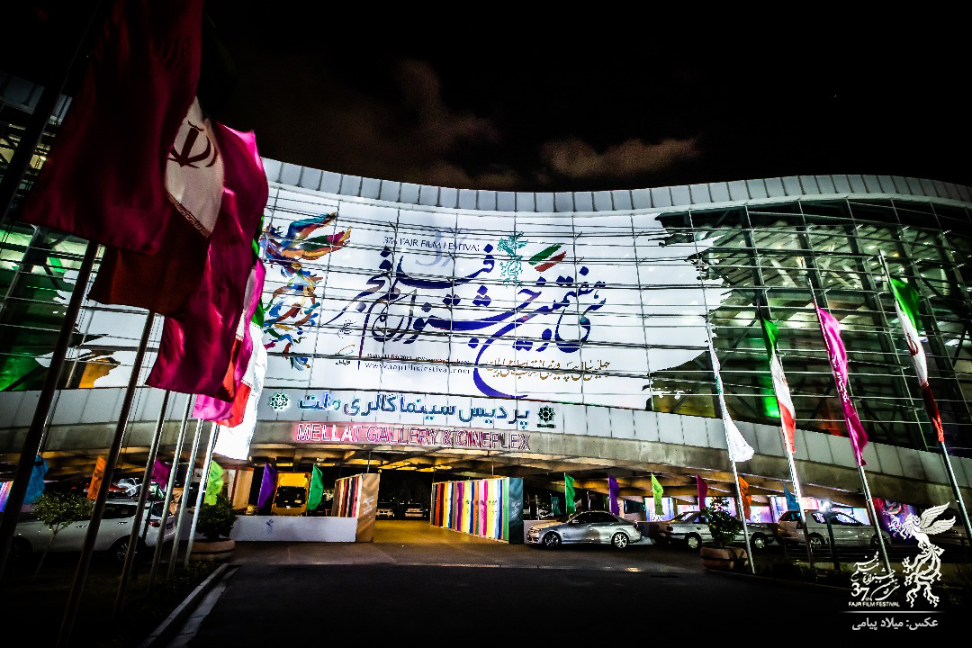 جدول نهایی متقاضیان کارت سینمای رسانه منتشر شد