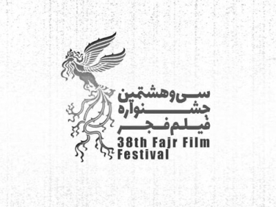 چشم‌انداز تازه سینمای استراتژیک