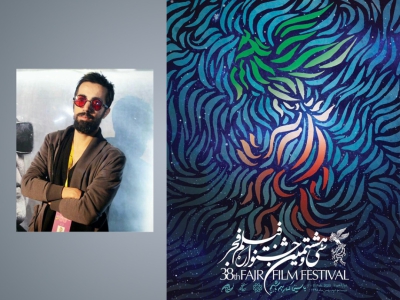 انتقال شعار اثر در پوستر جشنواره ۳۸