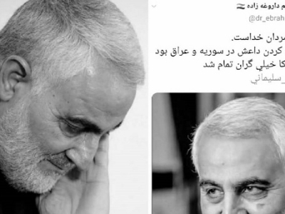 پیام دبیر جشنواره‌فیلم‌فجر در پی شهادت سردار قاسم سلیمانی
