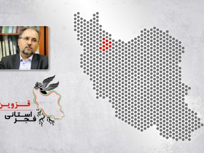 قزوین به استقبال فجر ۳۸ می‌رود