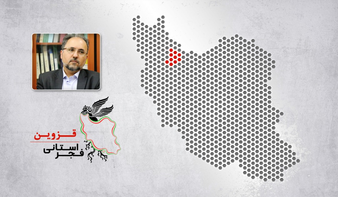 قزوین به استقبال فجر ۳۸ می‌رود