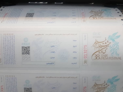 در ۱۱دقیقه اولیه پیش‌فروش بلیت‌ها غافلگیر شدیم!