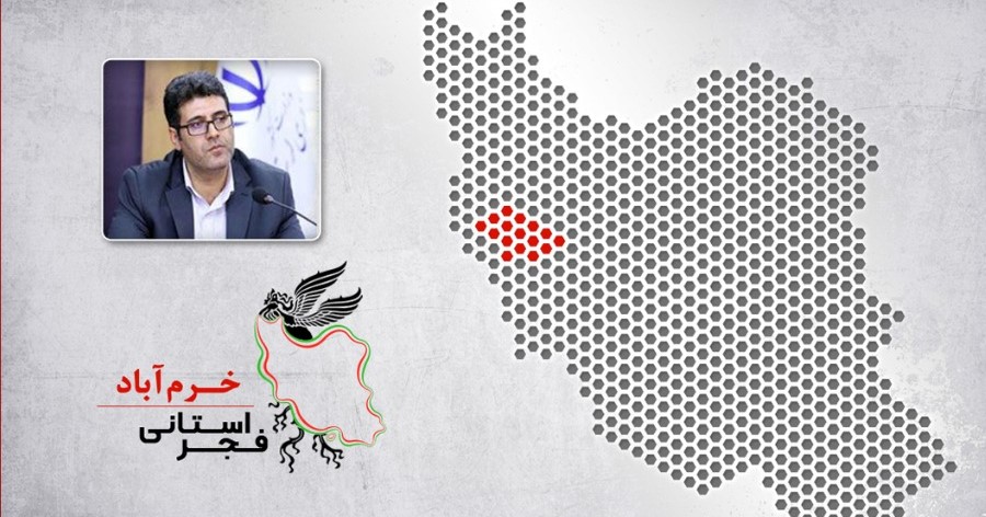 پرواز سیمرغ فجر در آسمان خرم آباد