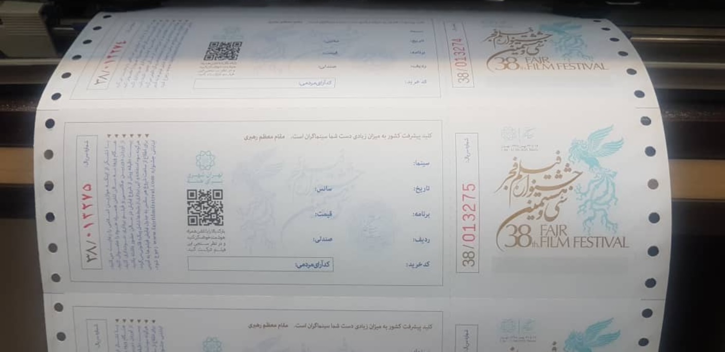 استقبال کم‌نظیر مردم از پیش‌فروش بلیت‌های فجر۳۸