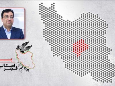 فجر برای پنجمین بار به یزد می‌آید 